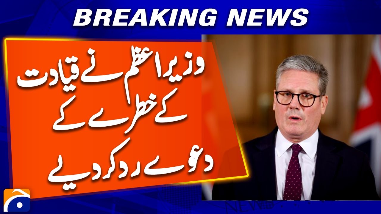 UK Prime Minister Rejects Claims of Leadership Threat | Breaking News