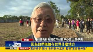 台大醫學院同窗齊聚 延續杏林救人精神－民視新聞