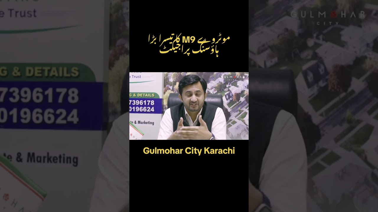 Gulmohar City Karachi Location 