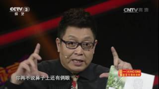 20170522 向幸福出发 盲人模特爱情奇遇 揭开多年未解谜