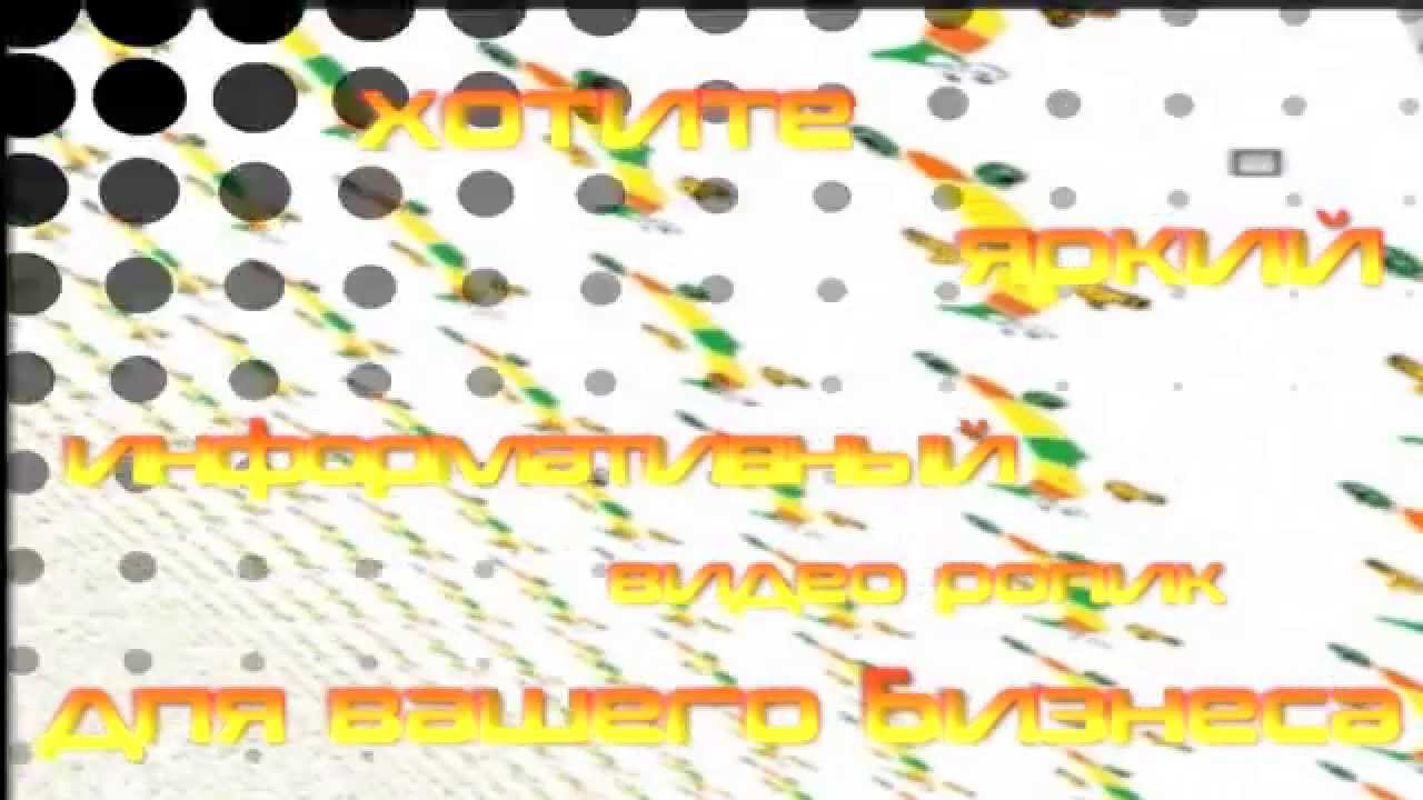 Реклама в г.Туймазы - YouTube