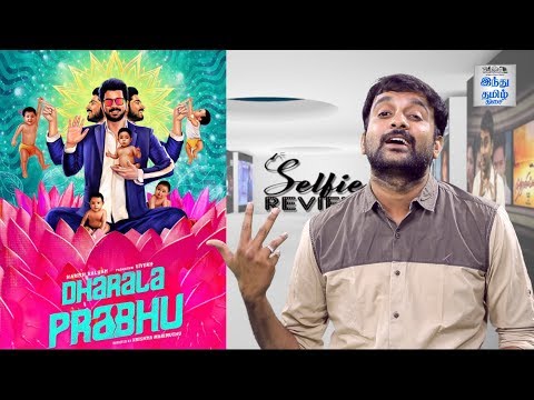 Dharala Prabhu Review | Harish Kalyan, Tanya Hope, Vivek | Krishna Marimuthu | Selfie Review