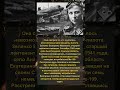 Первый в мире воздушный таран женщины