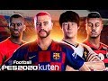 CHEGOU O MUNDIAL DE CLUBES!!! RUMO AO ESTRELATO EPI 38