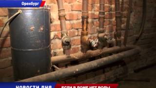 Коммунальная беда(, 2015-07-07T12:19:03.000Z)