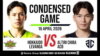 Levanga Hokkaido vs. Altiri Chiba - Condensed Game