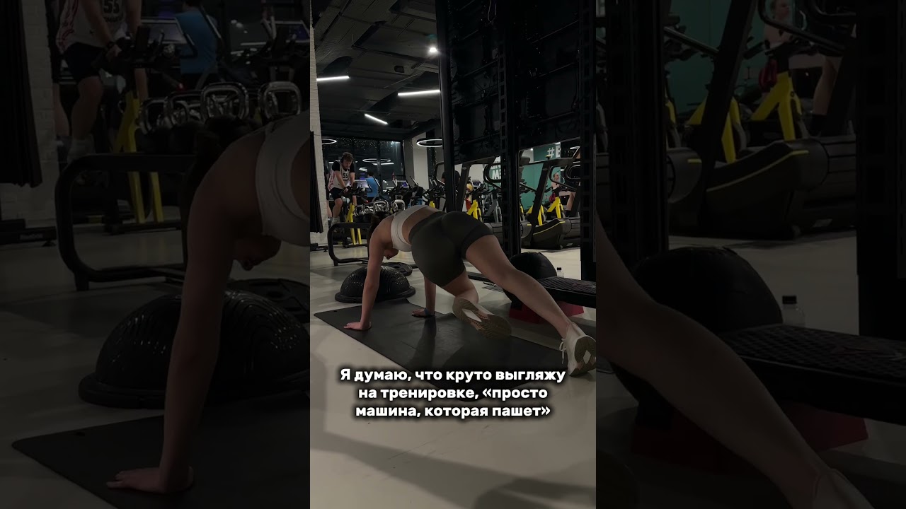 В тгк ТРАНЖИРНАЯ (ссылка в профиле) делюсь своими тренировками и мотивацией