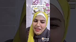 يلا نضحك عدم ازعاج الفرعون مع ياسمين عز