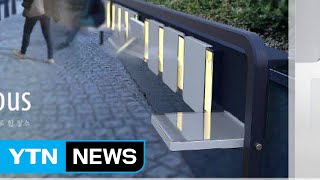 휠체어 장애인도 함께 쓰는 벤치 등 디자인 공모 / YTN screenshot 1
