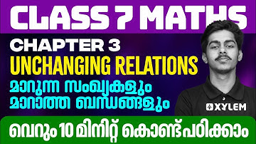 Class 7 Mathematics | Chapter 3  - Unchanging Relations | Xylem Class 7