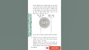 KUK M.Com 2nd sem Business Statistics MC-206 examination 2020 previous year question paper