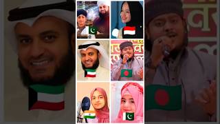 Mustafa Mustafa. Top 6 Islamic Singer In The World. Who Is Best Singer? #shortvideo #foryou