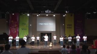 20160814 온누리교회 J4U 공동체 찬양 (J4U WAY 찬양팀)