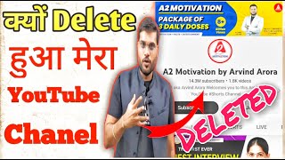 क्यों Delete हुआ था A2 Motivation Channel 🤔। Arvind Arora । #shorts