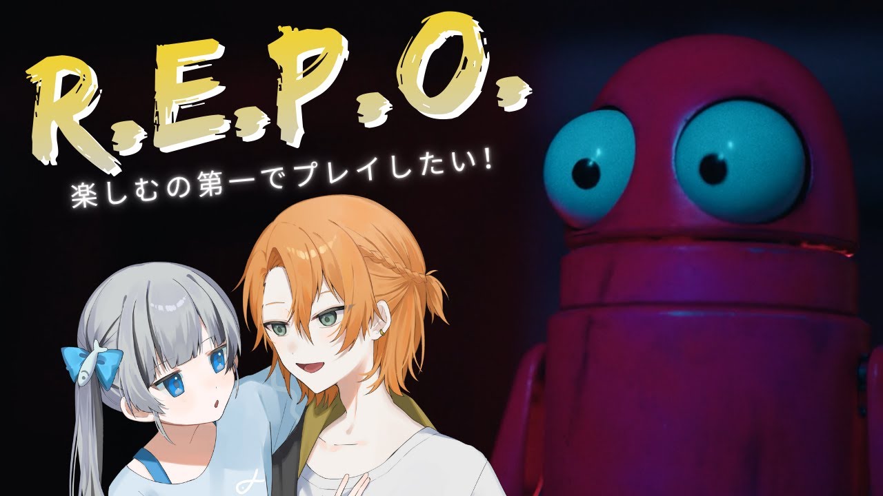 【R.E.P.O.】Lv１０～まったりソロレポ【ゲーム実況】【テスト配信１２】