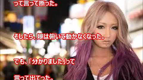 小木 ヤンキー 女 小木 ヤンキー 女