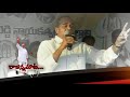 Drysr on prajarajyam party