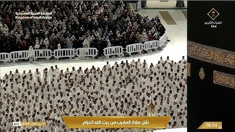 صلاة المغرب الخميس 5-3-1447هـ الشيخ ماهر المعيقلي   -   من سورة الأحزاب [41 - 48]