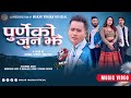 Purneko jun jhai  makar yonjan  ft bhimphedi guys niranjali  pasang new tamang selo song 2080