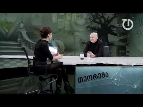 თეორემა - შეწყვიტეთ შერჩევითი ნარკოტესტები - ეს ადამიანის უფლების დარღვევაა