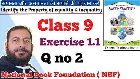 Class 9 Exercise 1.1 NBF Maths Q no 2 national book foundation Maths Ex 1.1 federal board Maths