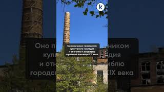 Здания завода «Система» на Нижнем озере в Калининграде выставили на торги