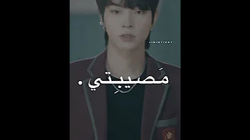 تصميم ايموفي مسلسل جمال الحقيقي مصيبتي اذا كوكيز 