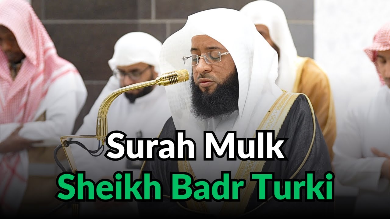 Surah Mulk by Sheikh Badr Turki