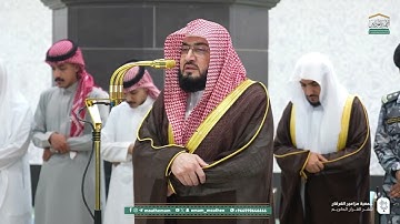 ‏تلاوة محبَّرة من سورة الإسراء للشيخ د. بندر بليلة | عشاء الإثنين 30-3-1447هـ