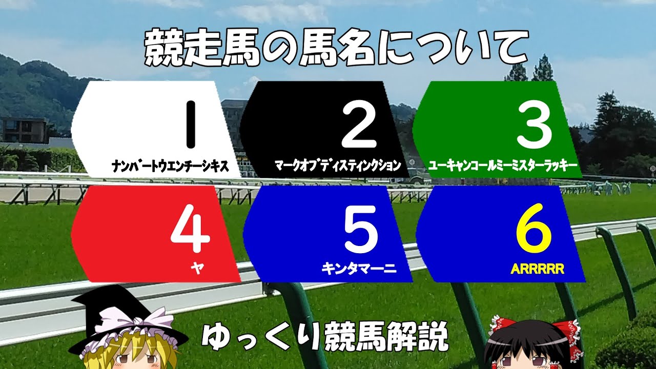マチカネフクキタル ウマ娘 うまむすめのまちかねふくきたる とは ピクシブ百科事典