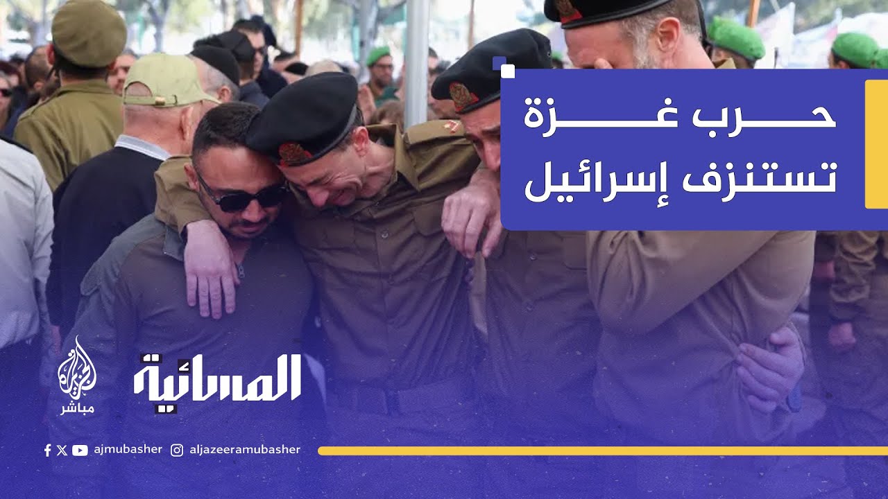 حرب غزة تستنزف إسرائيل.. "أكثر من 20 ألف مصاب نصفهم يعانون من أعراض نفسية"