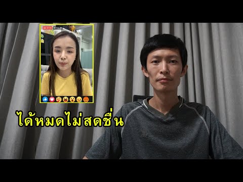 ดราม่า เจนนี่ ได้หมดถ้าสดชื่น