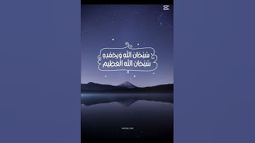 قران كريم🌷جمعه مباركه/#قاطع#الكيان#الصهيوني#لاجل#غزه#العزه#لاجل#فلسطين#حره#فلسطين#تنزف 🇵🇸💚