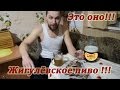 Жигулёвское!!! Вкус СССР!!!