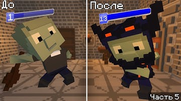 СИСТЕМА УРОВНЕЙ Для Персонажей, Стрельба Из Лука В Unity #5 | Как Создать Игру 3D Unity Уроки C#