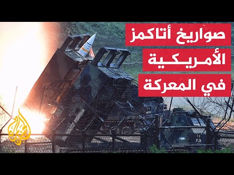 وسائل إعلام أمريكية: واشنطن ستقدم عددا قليلا من الصواريخ لكييف