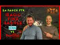 Diablo 2 resurrected  sweet phil challenges the iceman 4 hour magic find battle drop highlights