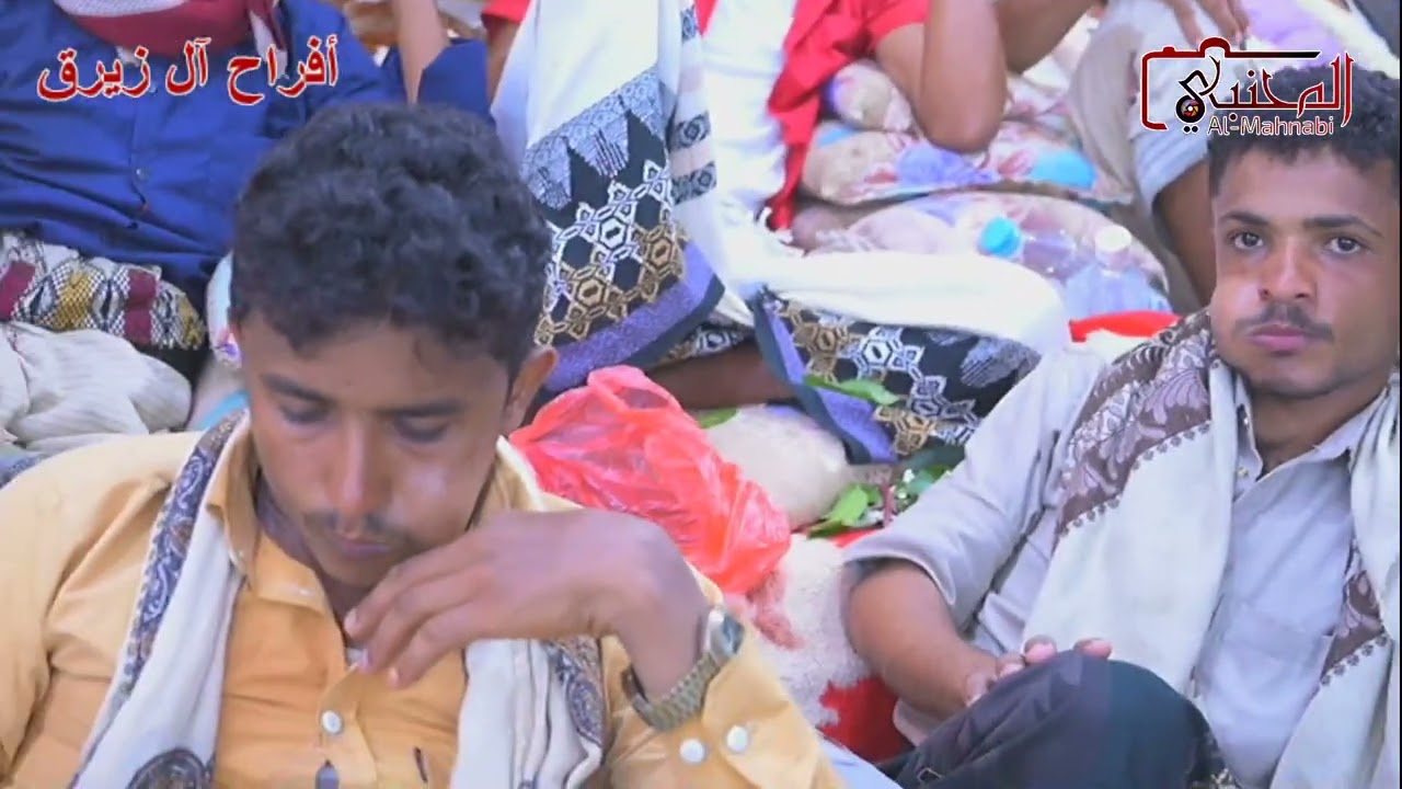 الفنان نسيم يحي/ راجع حساباتك / أفراح آل زيرق بالمغرس