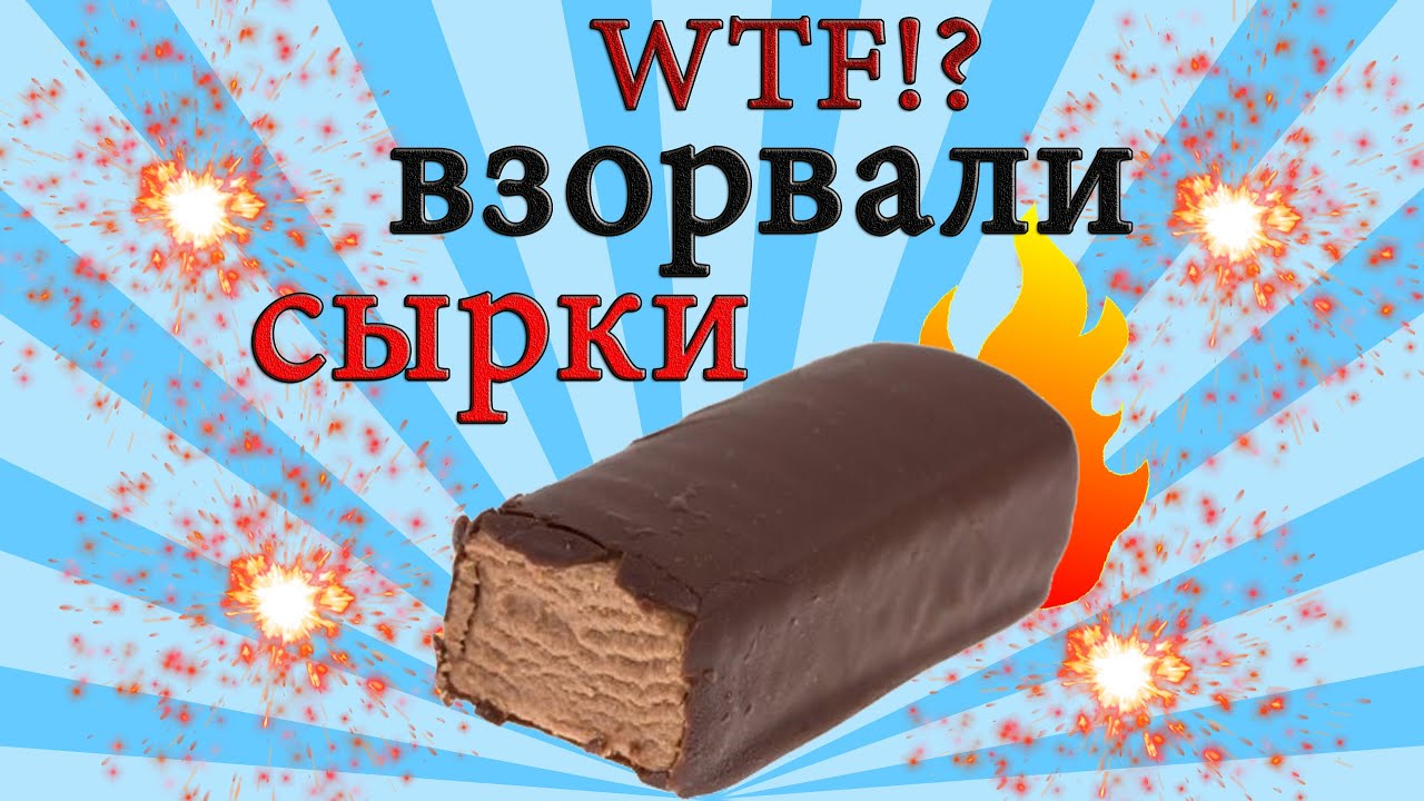 Взорвали машину петардами