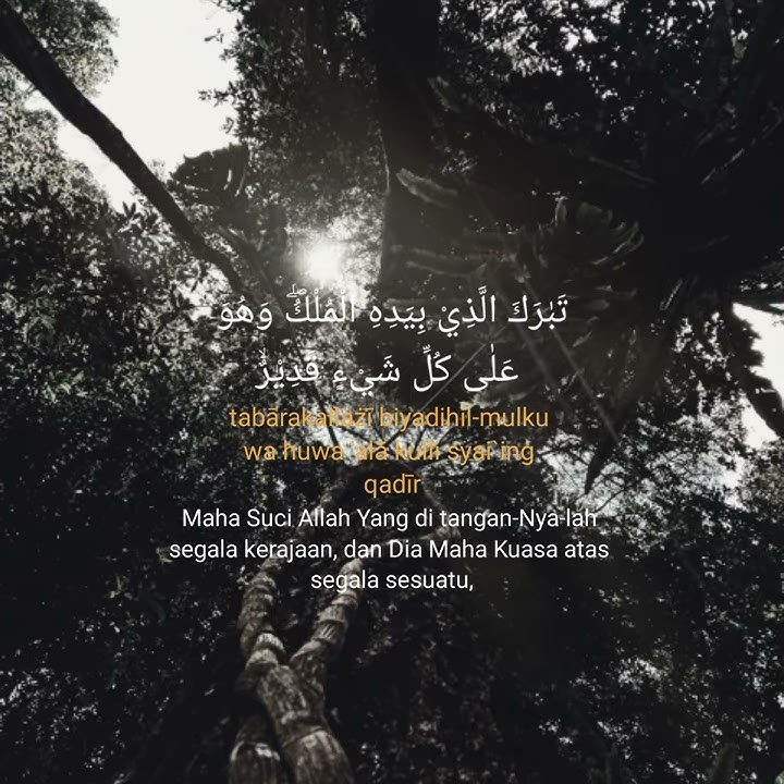 Story Wa Surah Al Mulk