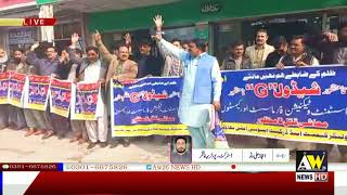 Bahawalnagar  medical store union ka against the government Ahtjaj