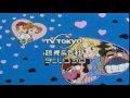 Kiramekiman / Kaitou kiramekiman Ending Versi Indonesia (HQ SOUND)