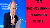 ПОЛИТОБЗОР