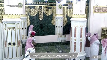 فجر السبت 5 رمضان 1442هـ للشيخ عبدالباري الثبيتي | تلاوة لما تيسر من سورة الحجرات .