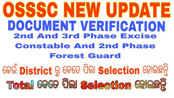 OSSSC DOCUMENT VERIFICATION 2nd & 3rd PHASE (EC &FG)