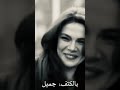 بتحدى العالم انا وياك عليا وجيهان مسلسل المدينة البعيدة لاتنسوا الاشتراك في القناة لايك 