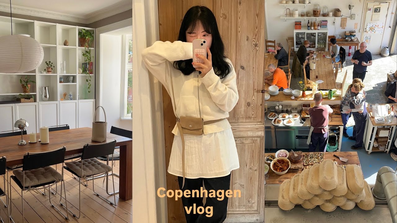 🇩🇰 코펜하겐 브이로그 Ep.1 | 인생 에어비앤비 | 릴리 베이커리 | Apotek57의 신상 브런치 카페 | Frama | LIÉ studio | 글립토테크 | 와인바 추천