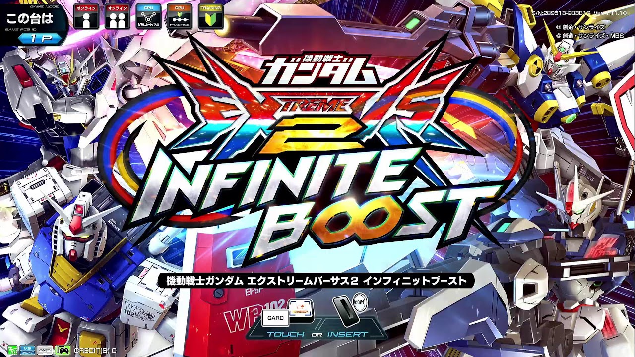 イニブ配信withなやかま