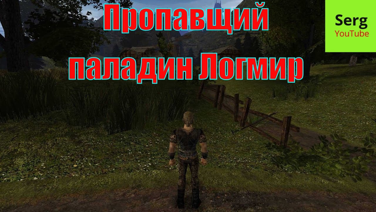 Gothic 2 маг тьмы. готика 3 рогатый шлем. пропавший паладин. доспехи из панцирей ползунов готика 2. пропавшие послушники возвращение 2.