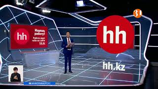 Топ работодателей Казахстана ждут именно вас! Вакансии на Headhunter screenshot 4
